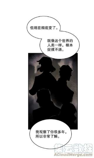 无名商店375.删除记忆