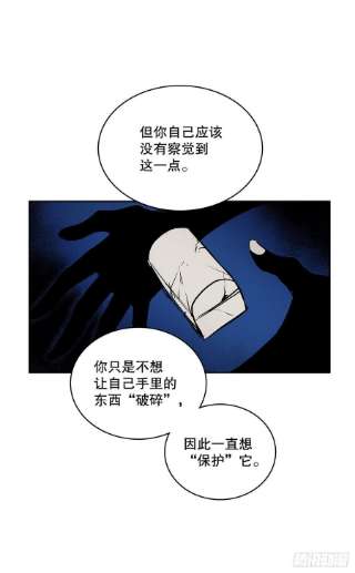 无名商店375.删除记忆