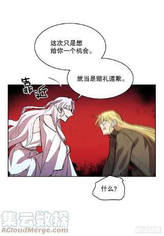 无名商店375.删除记忆
