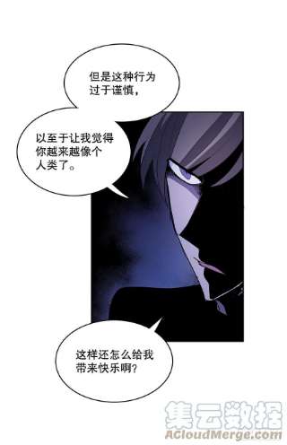 无名商店375.删除记忆