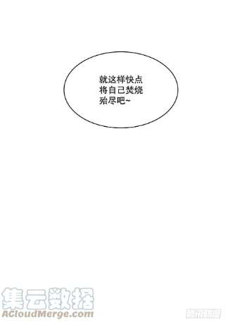 无名商店375.删除记忆