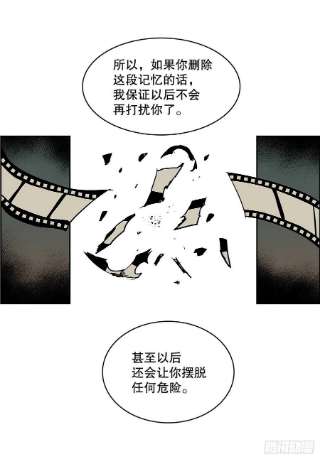 无名商店375.删除记忆