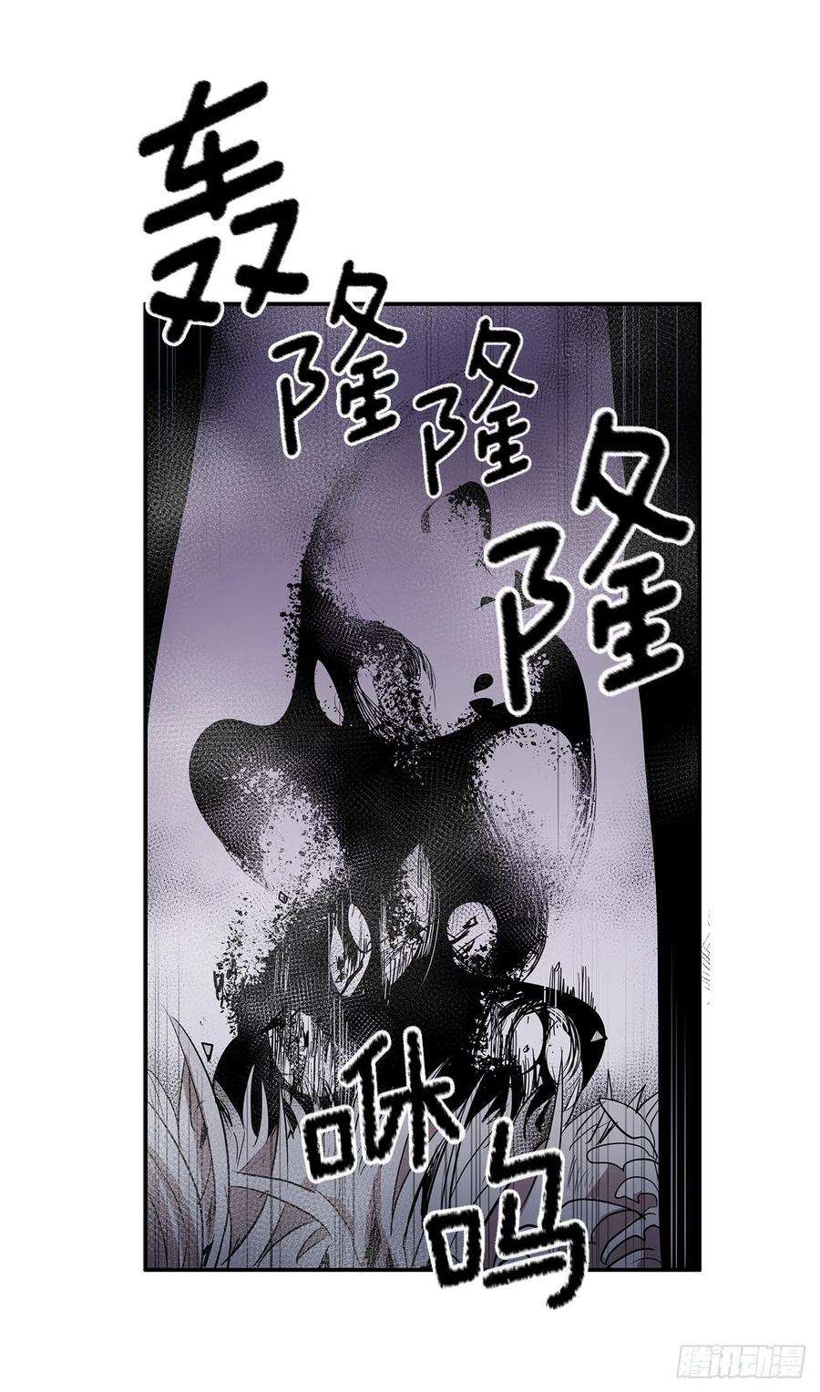 无名商店376.争执