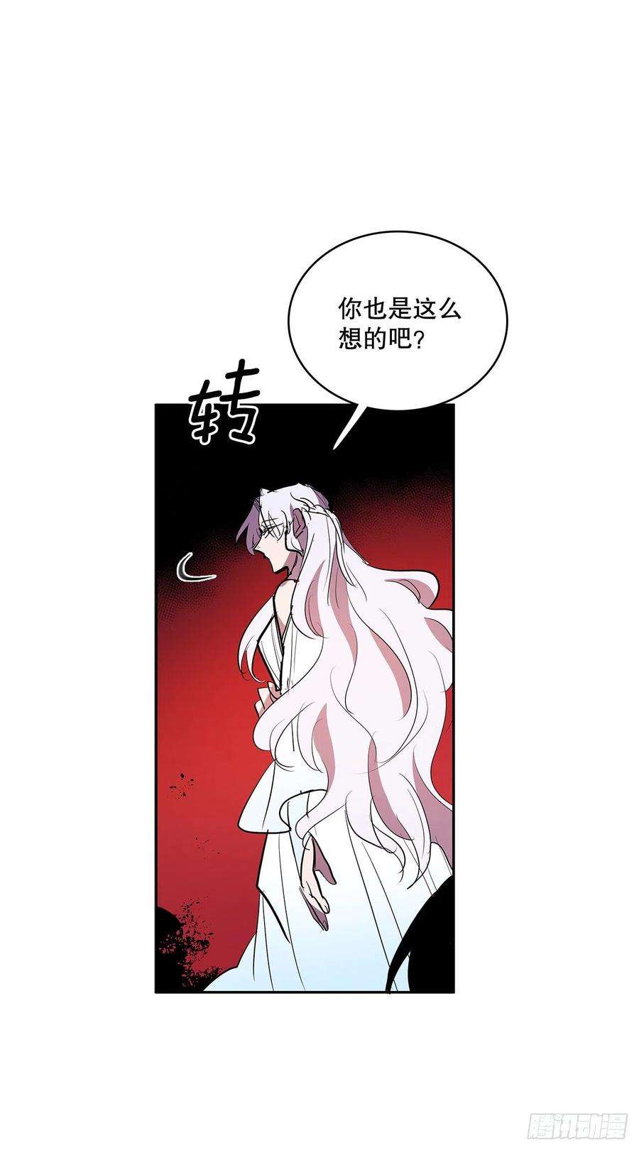 无名商店376.争执