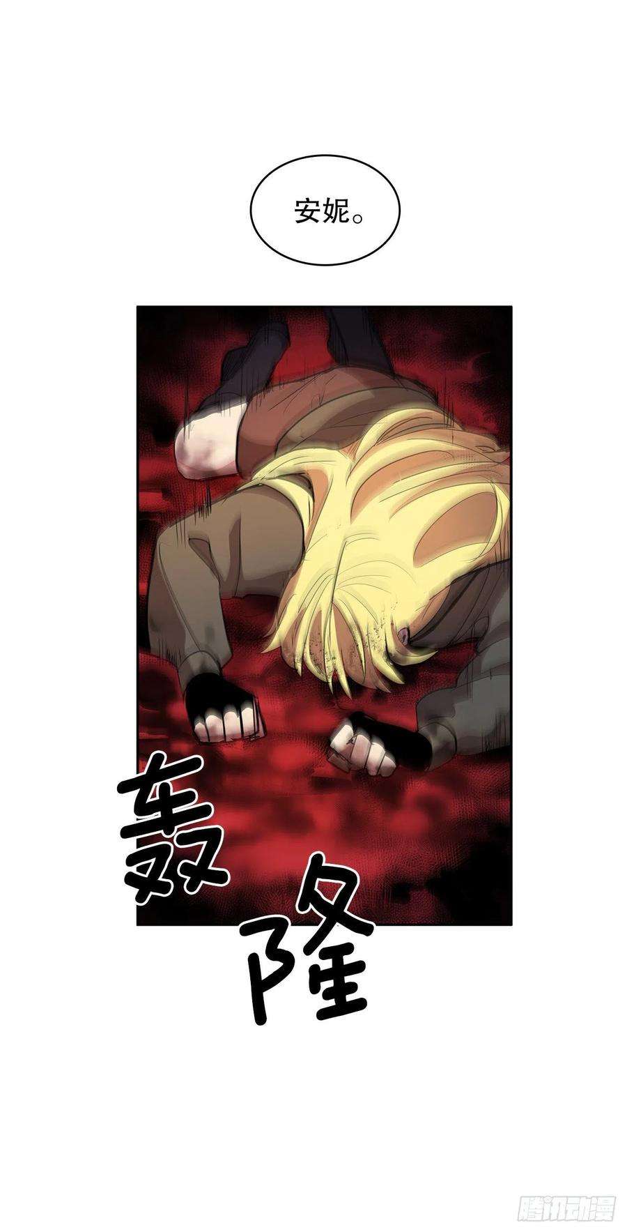 无名商店376.争执