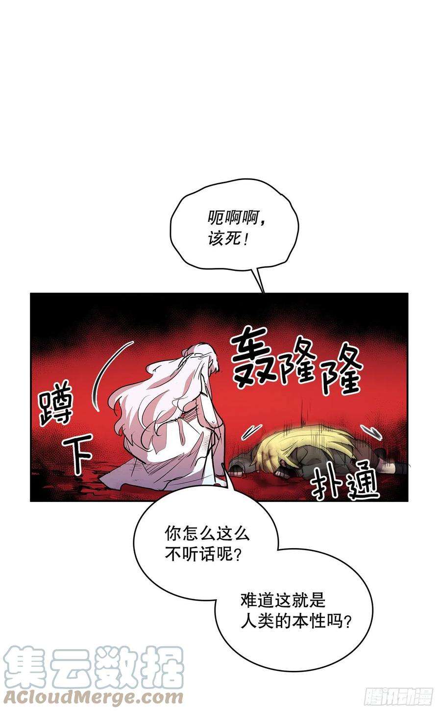无名商店376.争执