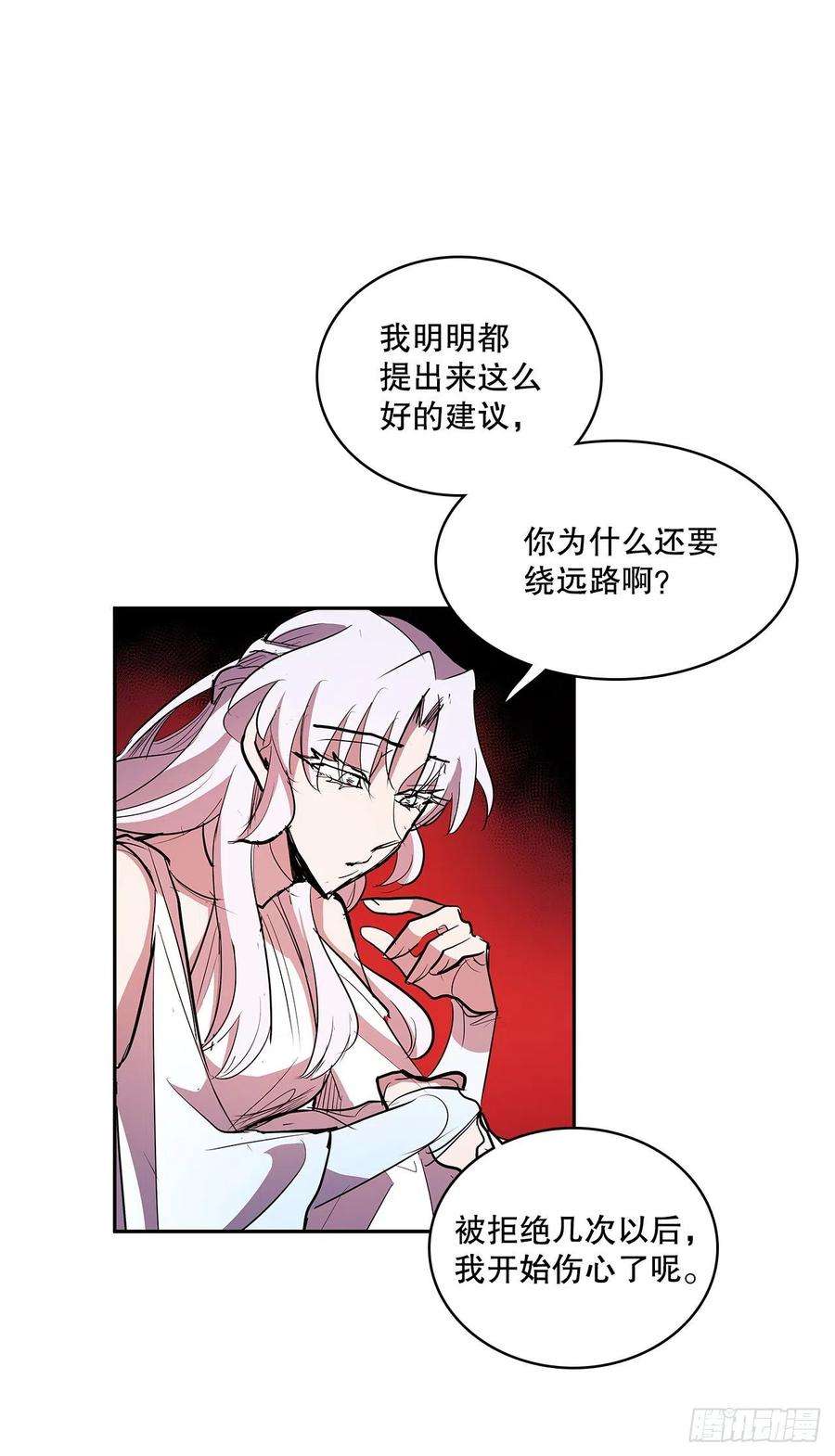 无名商店376.争执