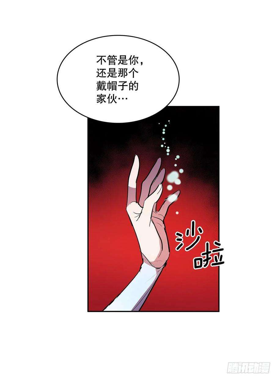 无名商店376.争执