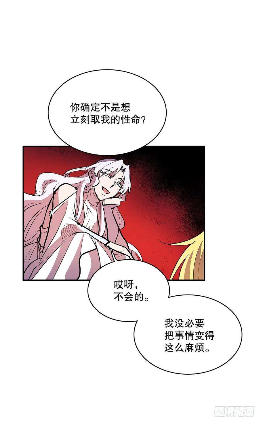 无名商店376.争执