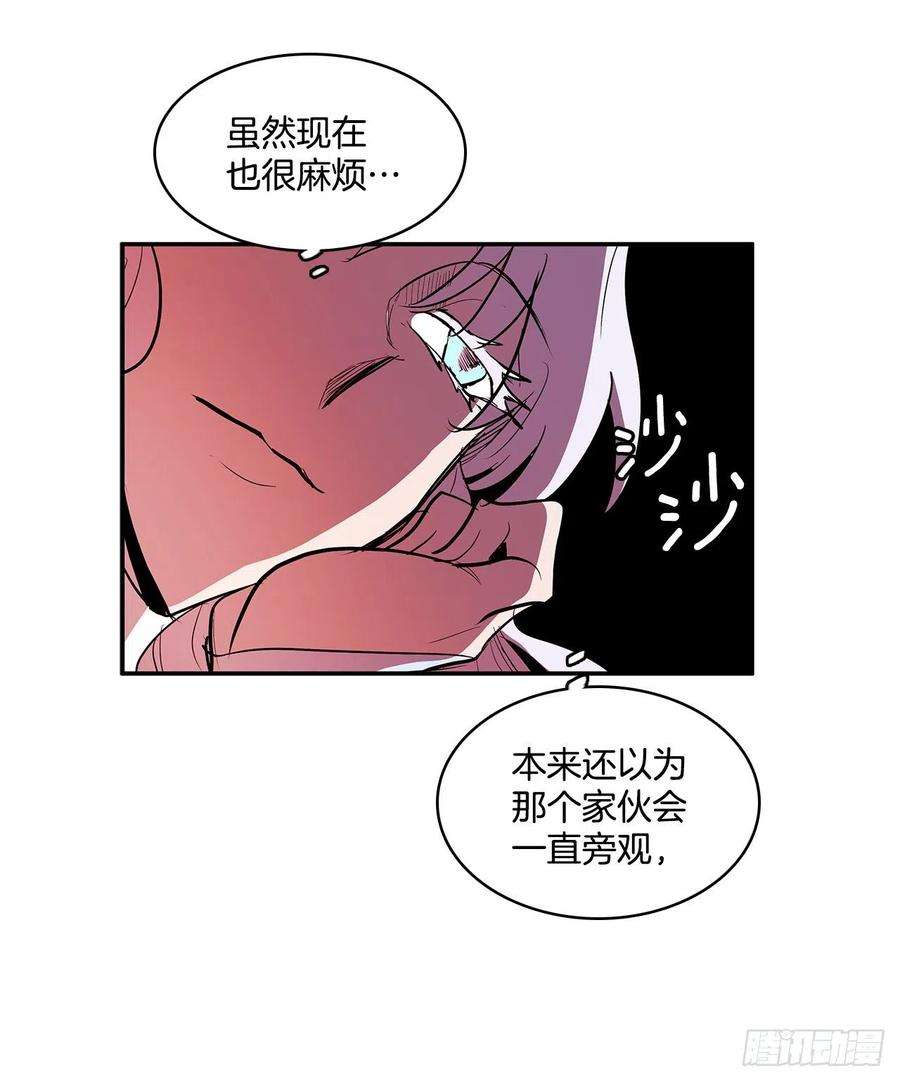 无名商店376.争执