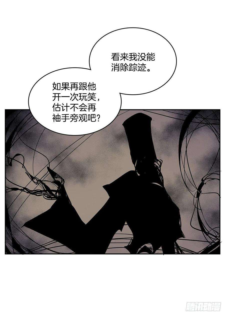 无名商店376.争执