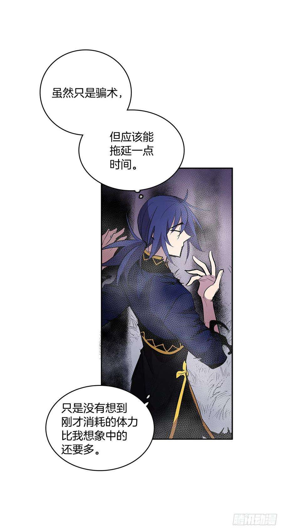 无名商店376.争执