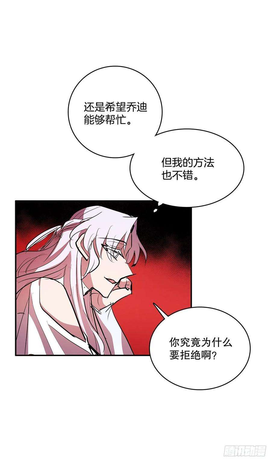 无名商店376.争执