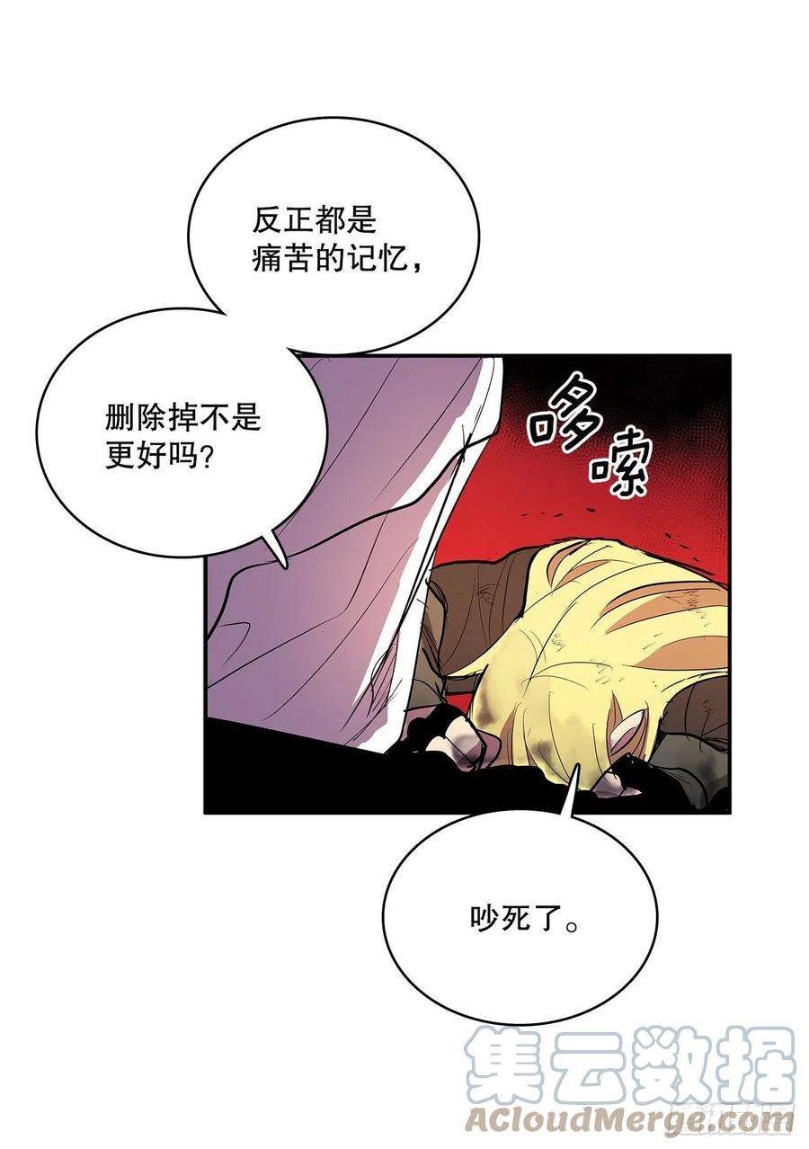 无名商店376.争执