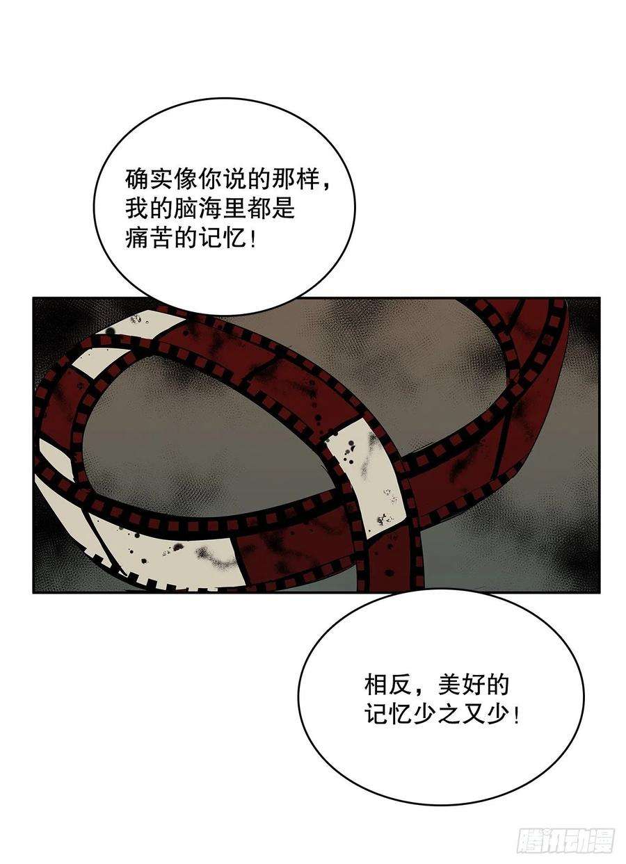 无名商店376.争执