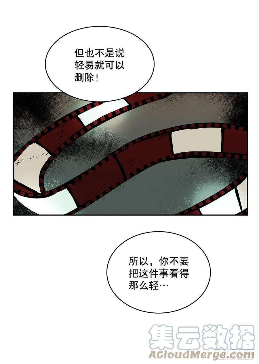无名商店376.争执