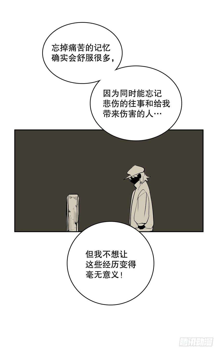 无名商店376.争执