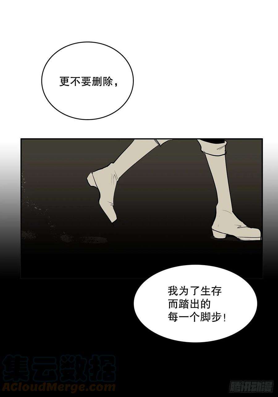 无名商店376.争执