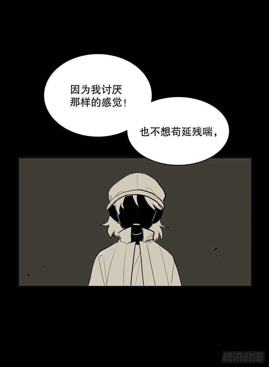 无名商店376.争执