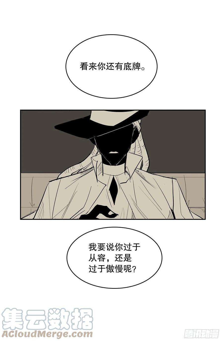 无名商店376.争执