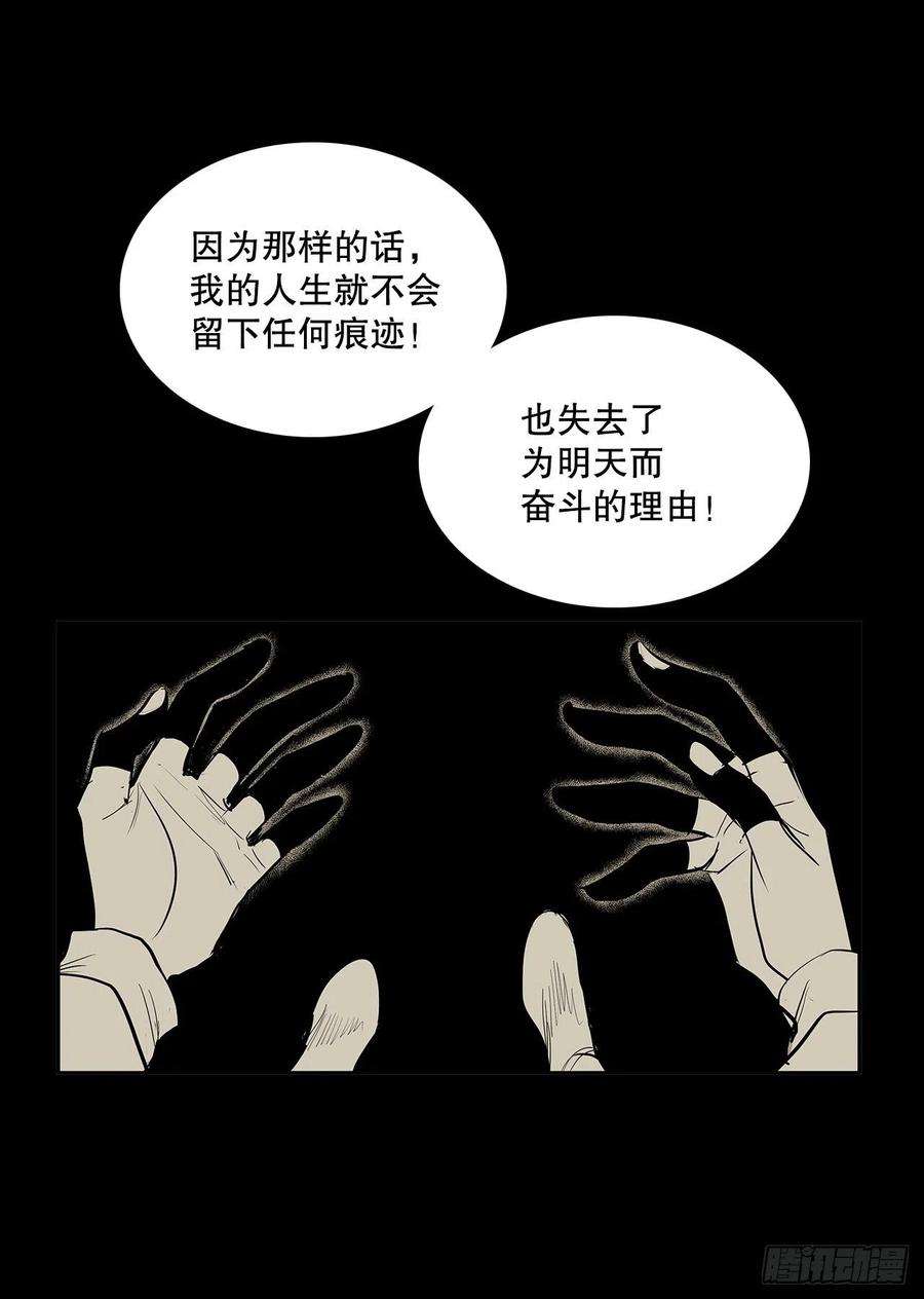无名商店376.争执