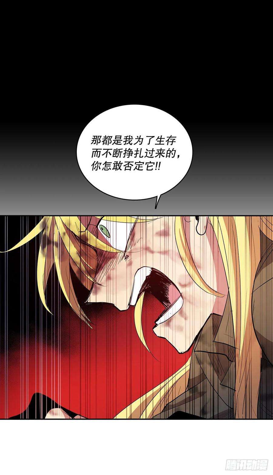 无名商店376.争执