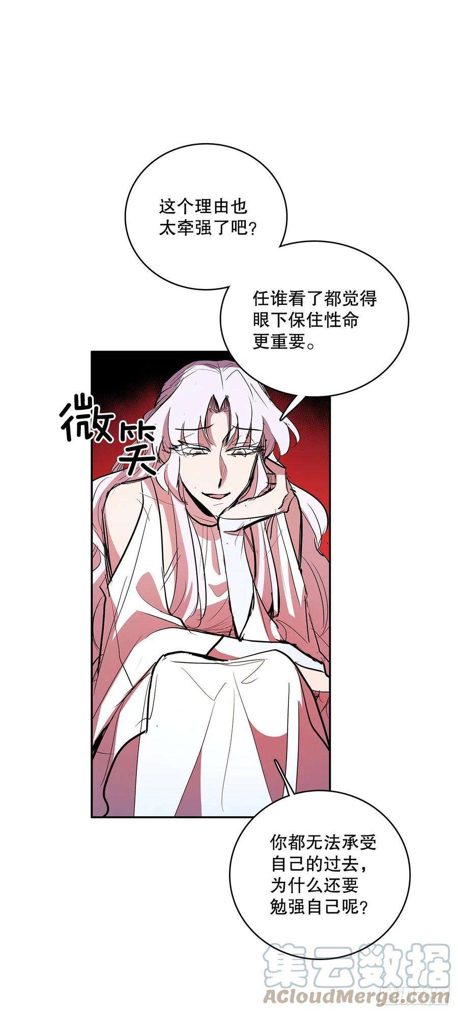 无名商店376.争执