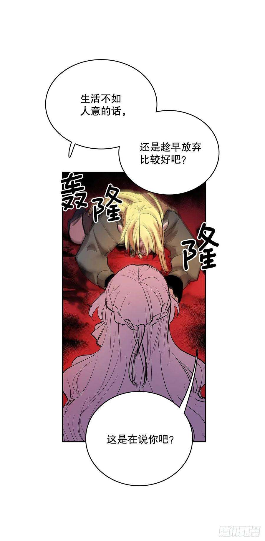 无名商店376.争执