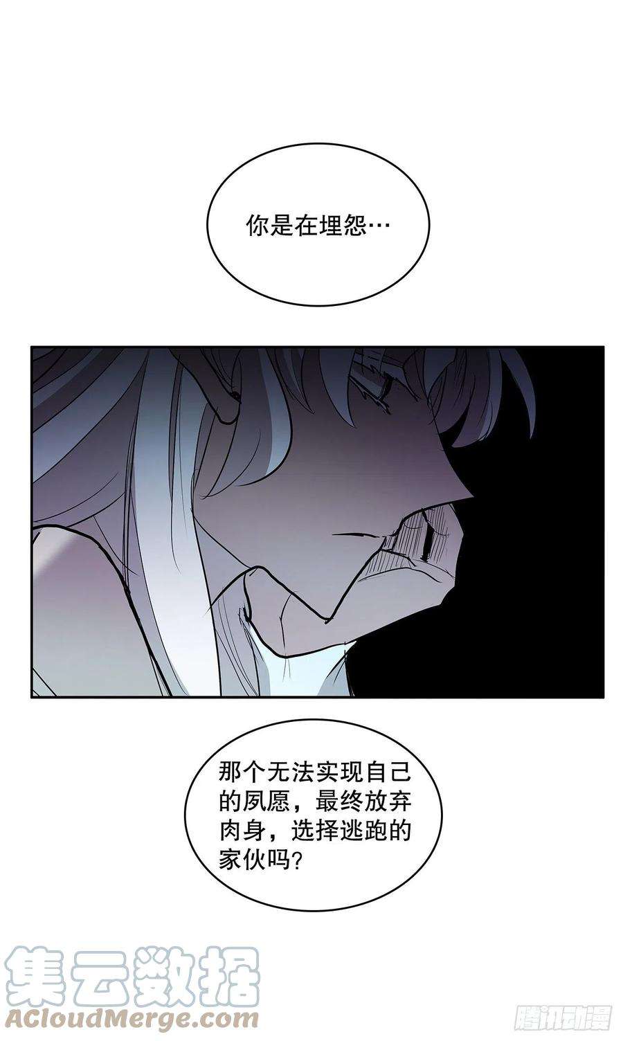 无名商店376.争执