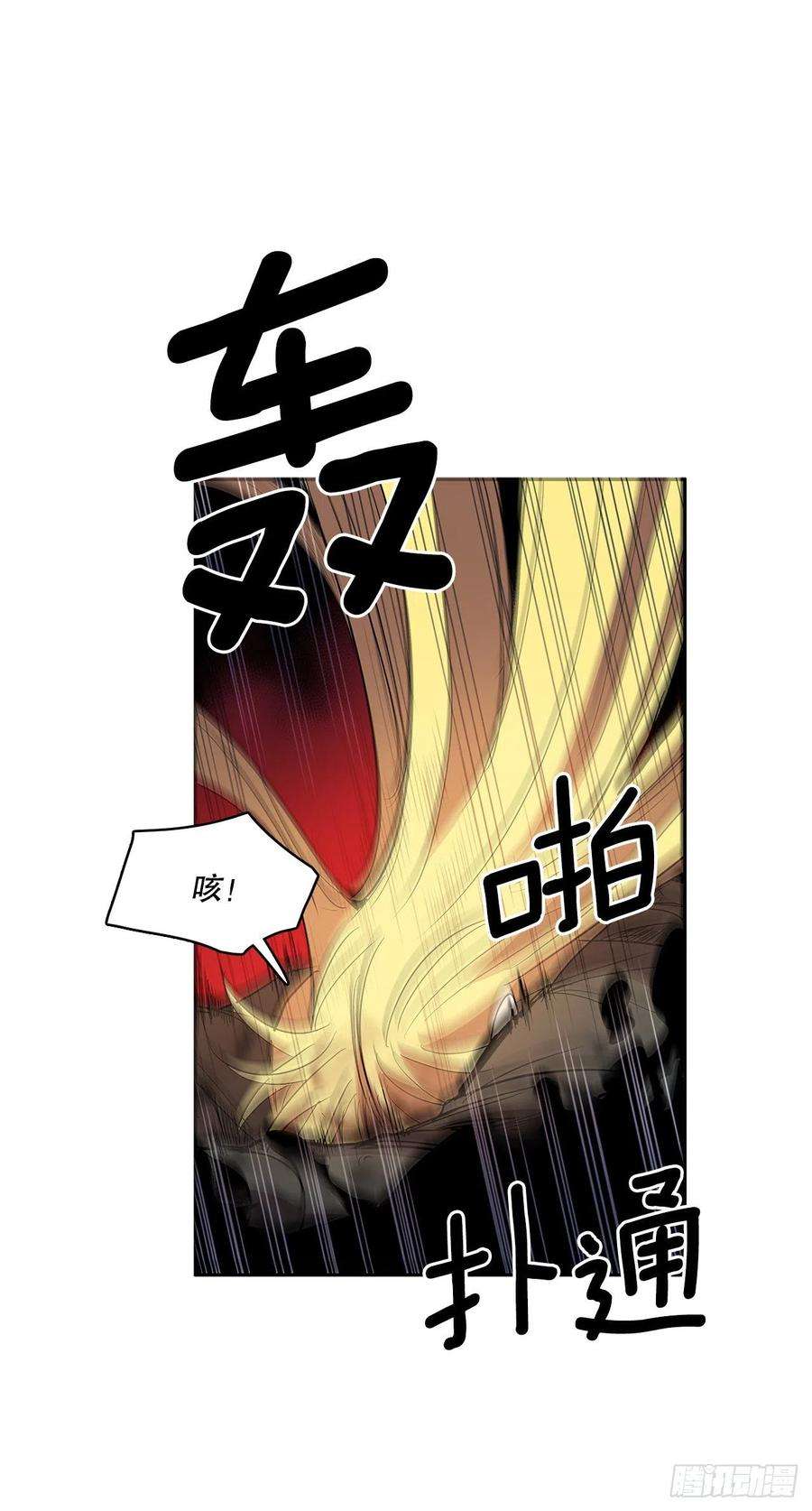 无名商店376.争执