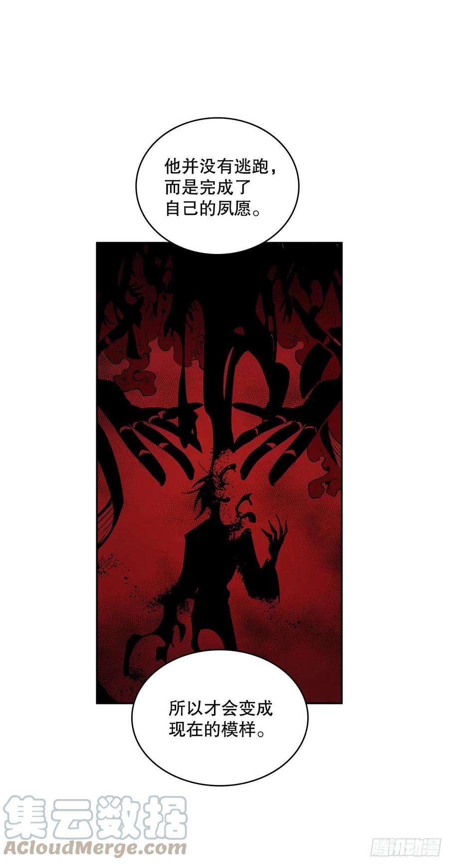 无名商店376.争执