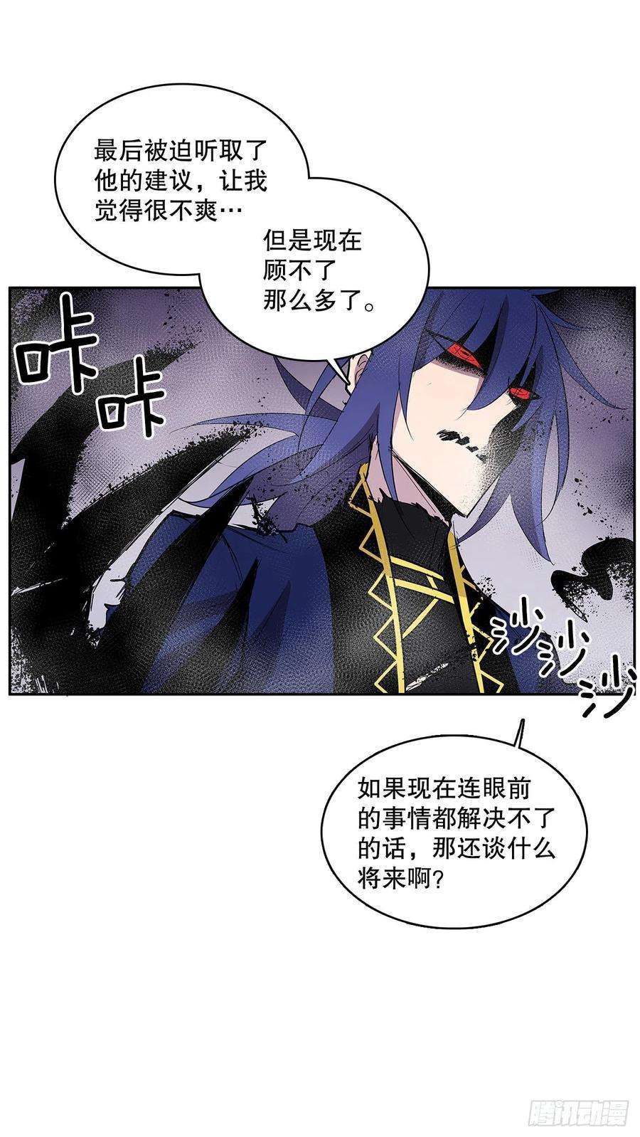 无名商店376.争执