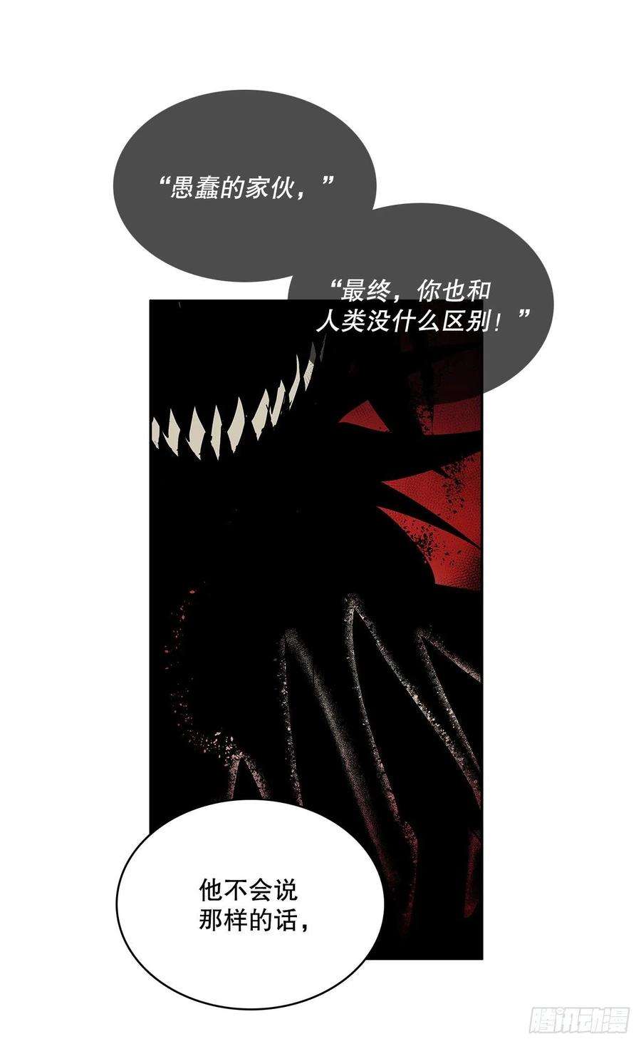 无名商店376.争执