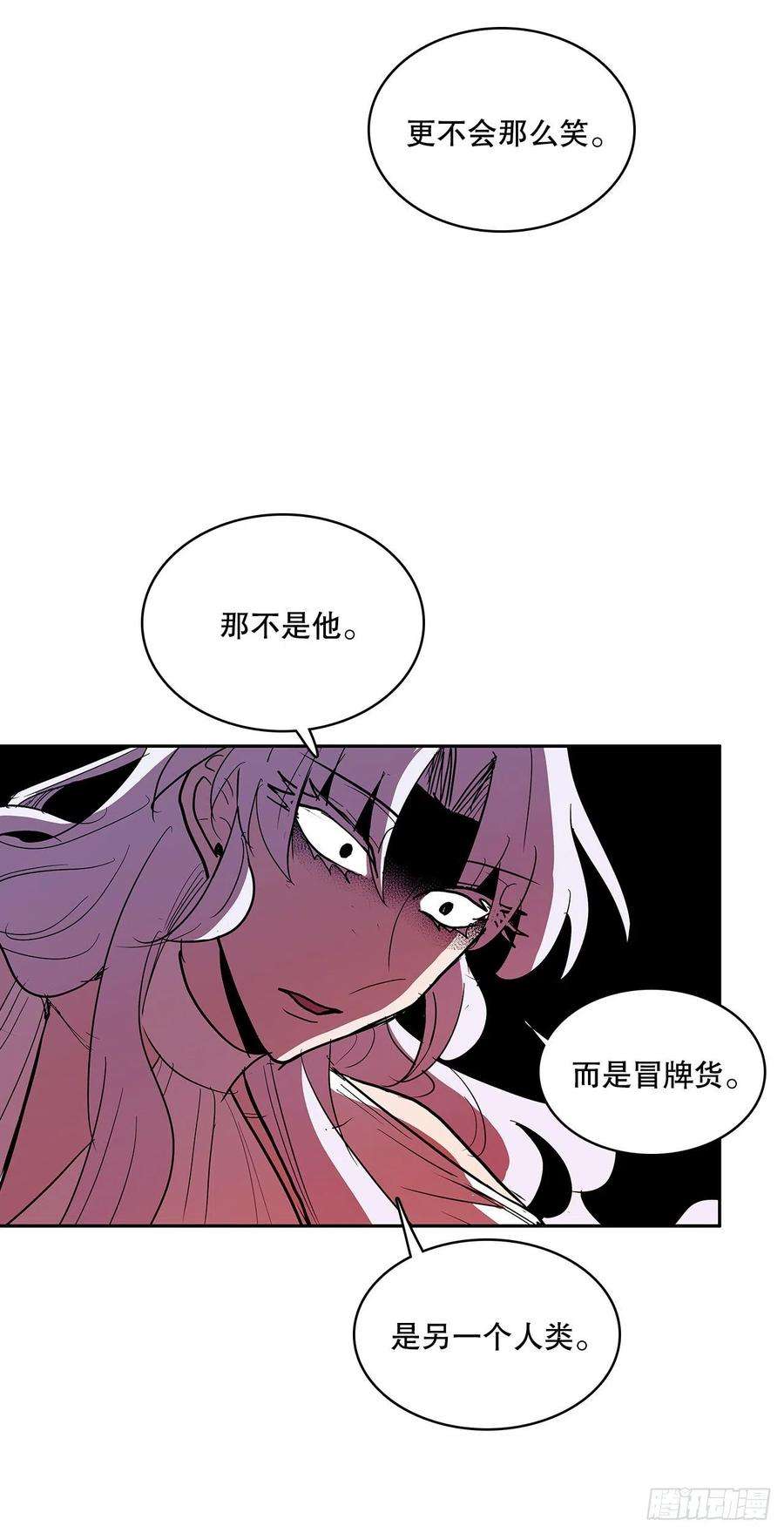 无名商店376.争执