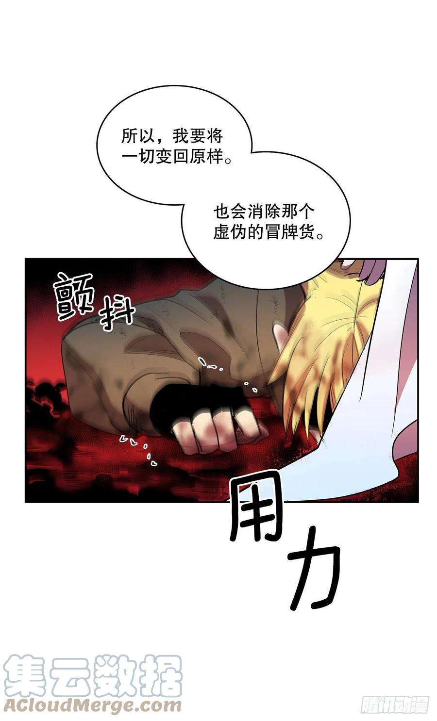 无名商店376.争执
