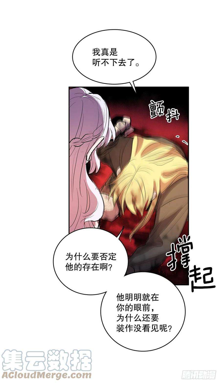 无名商店376.争执