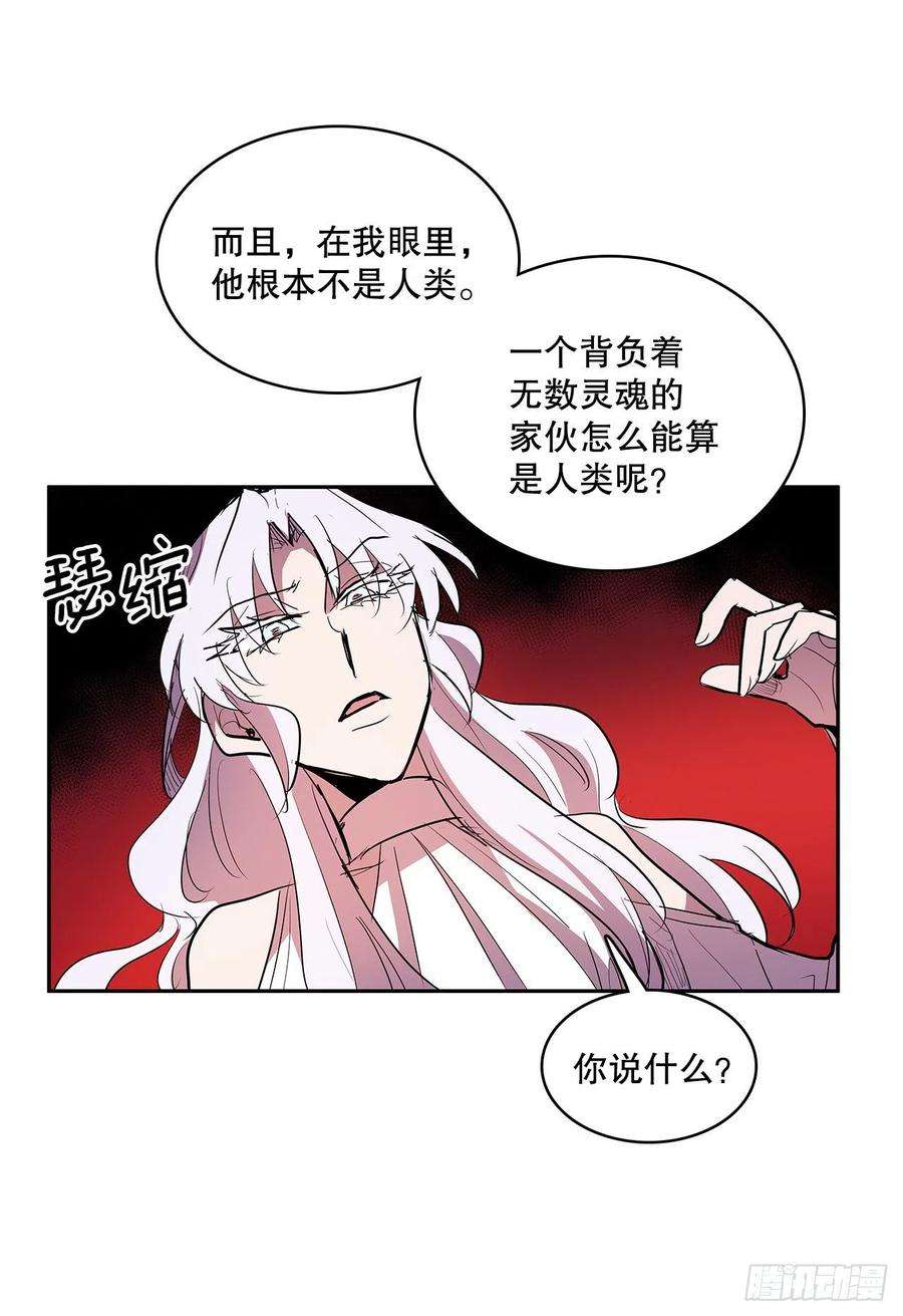 无名商店376.争执