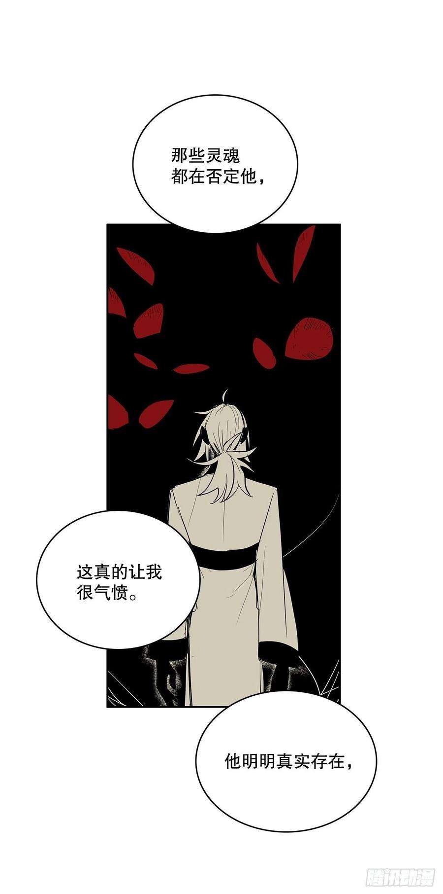 无名商店376.争执