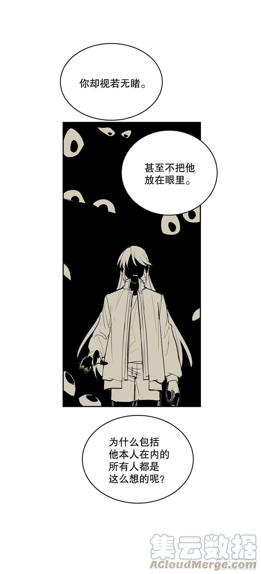 无名商店376.争执