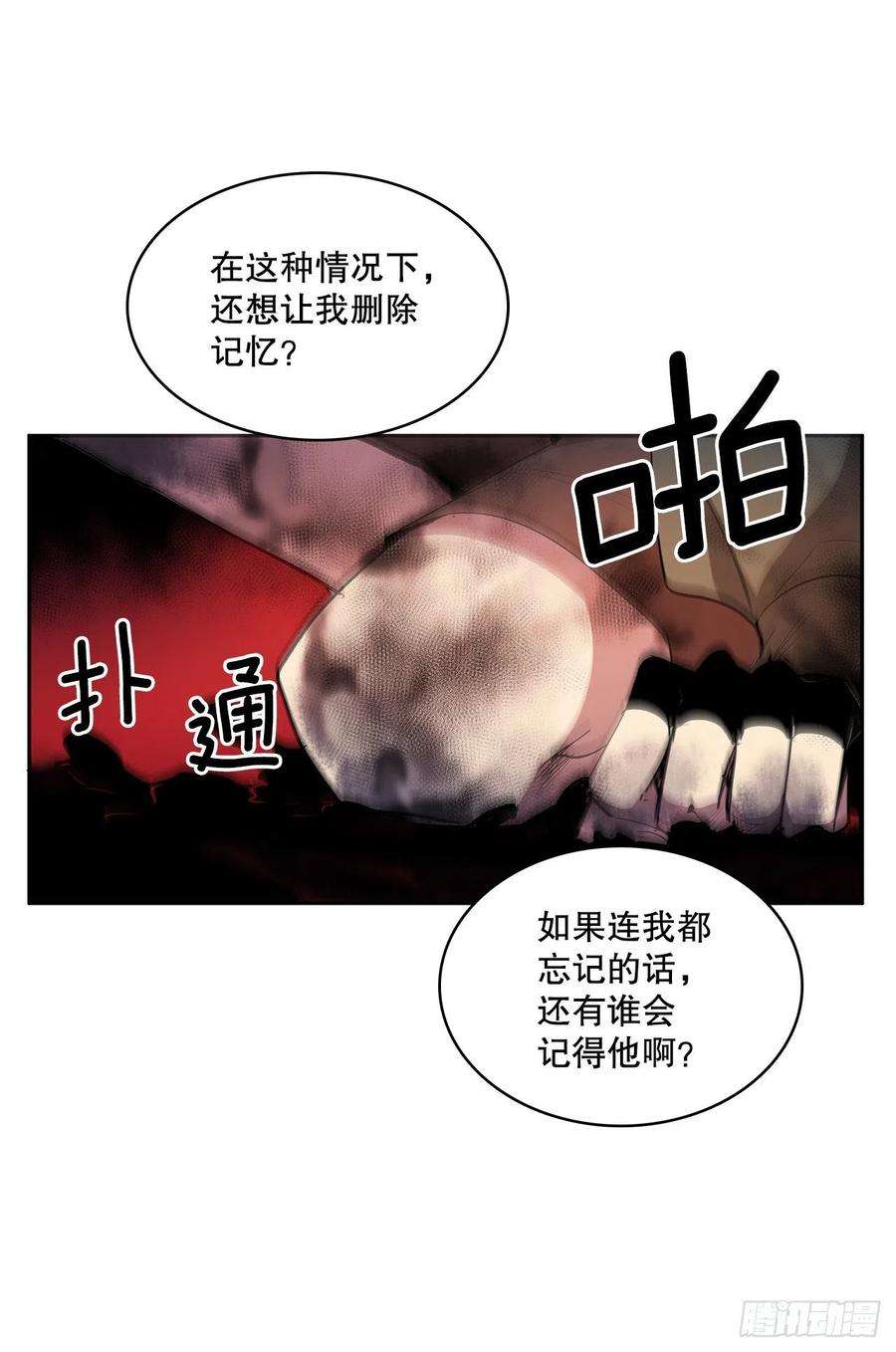 无名商店376.争执