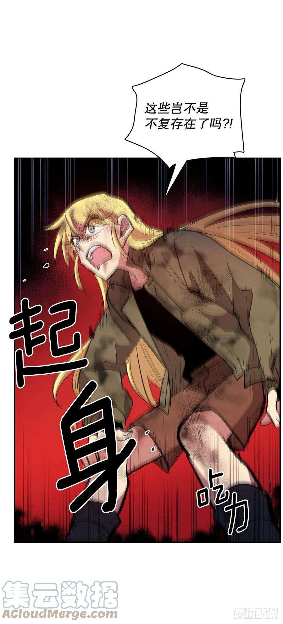 无名商店376.争执