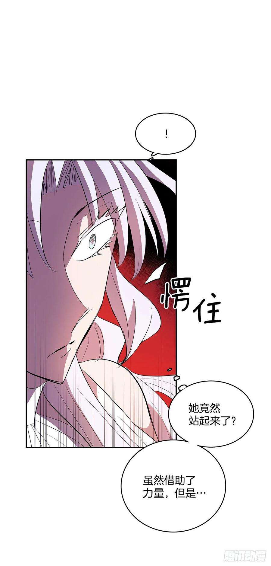 无名商店376.争执