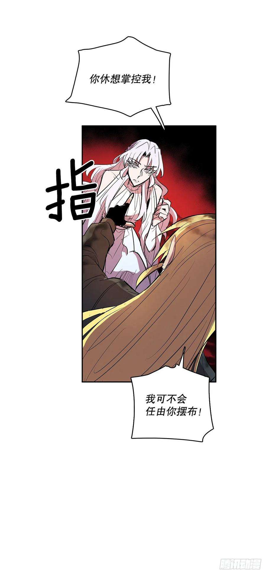 无名商店376.争执