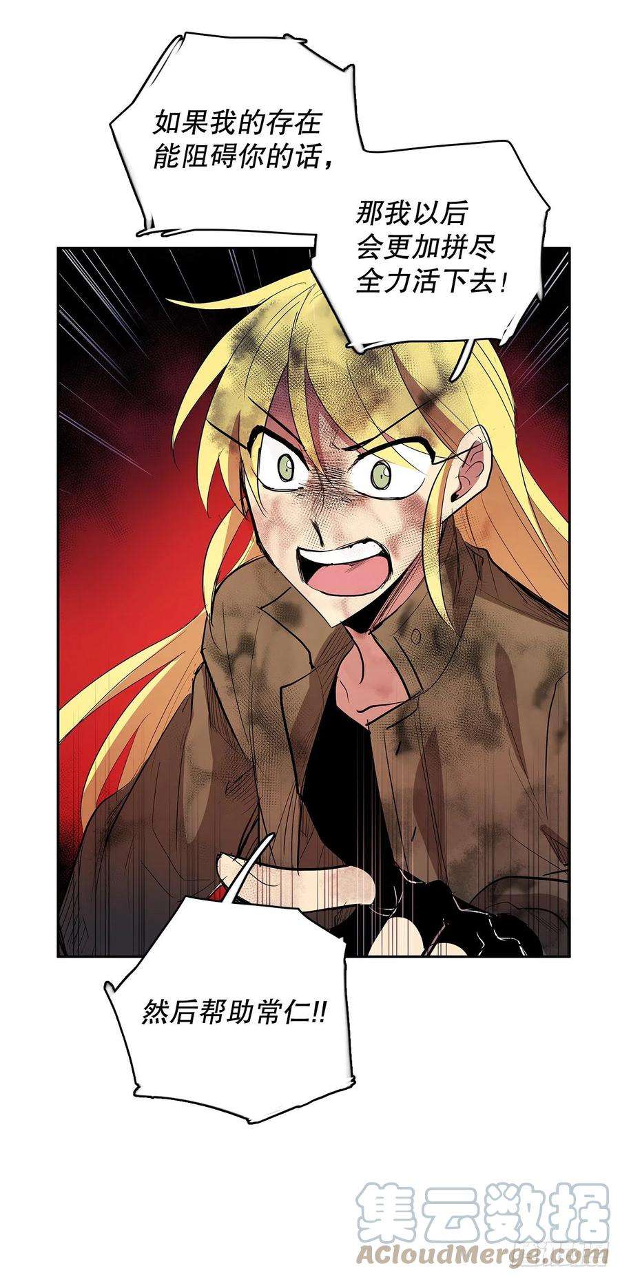 无名商店376.争执