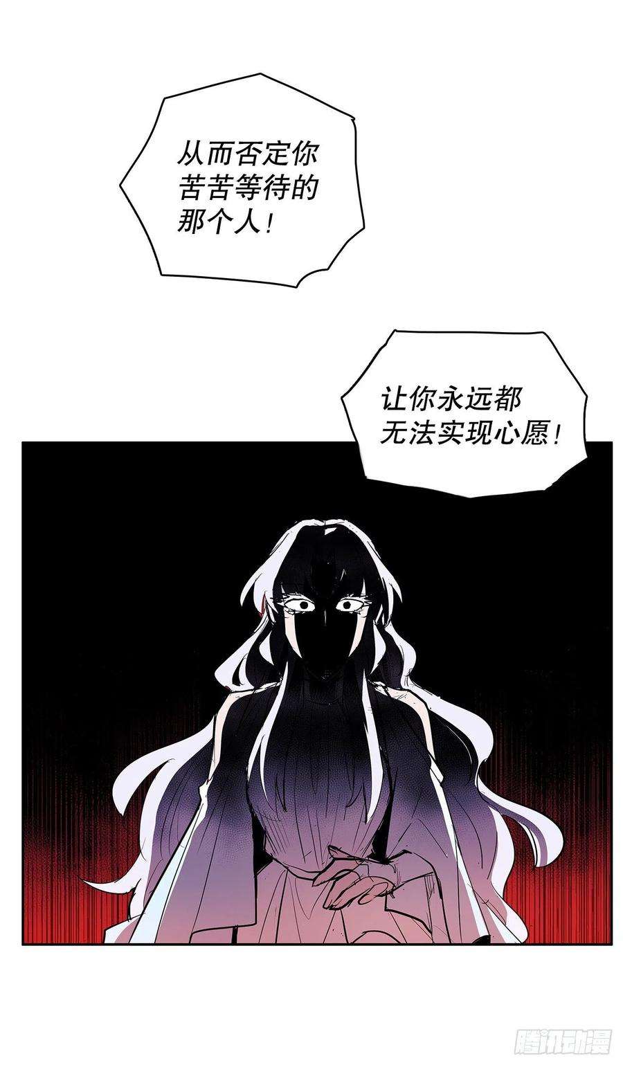 无名商店376.争执