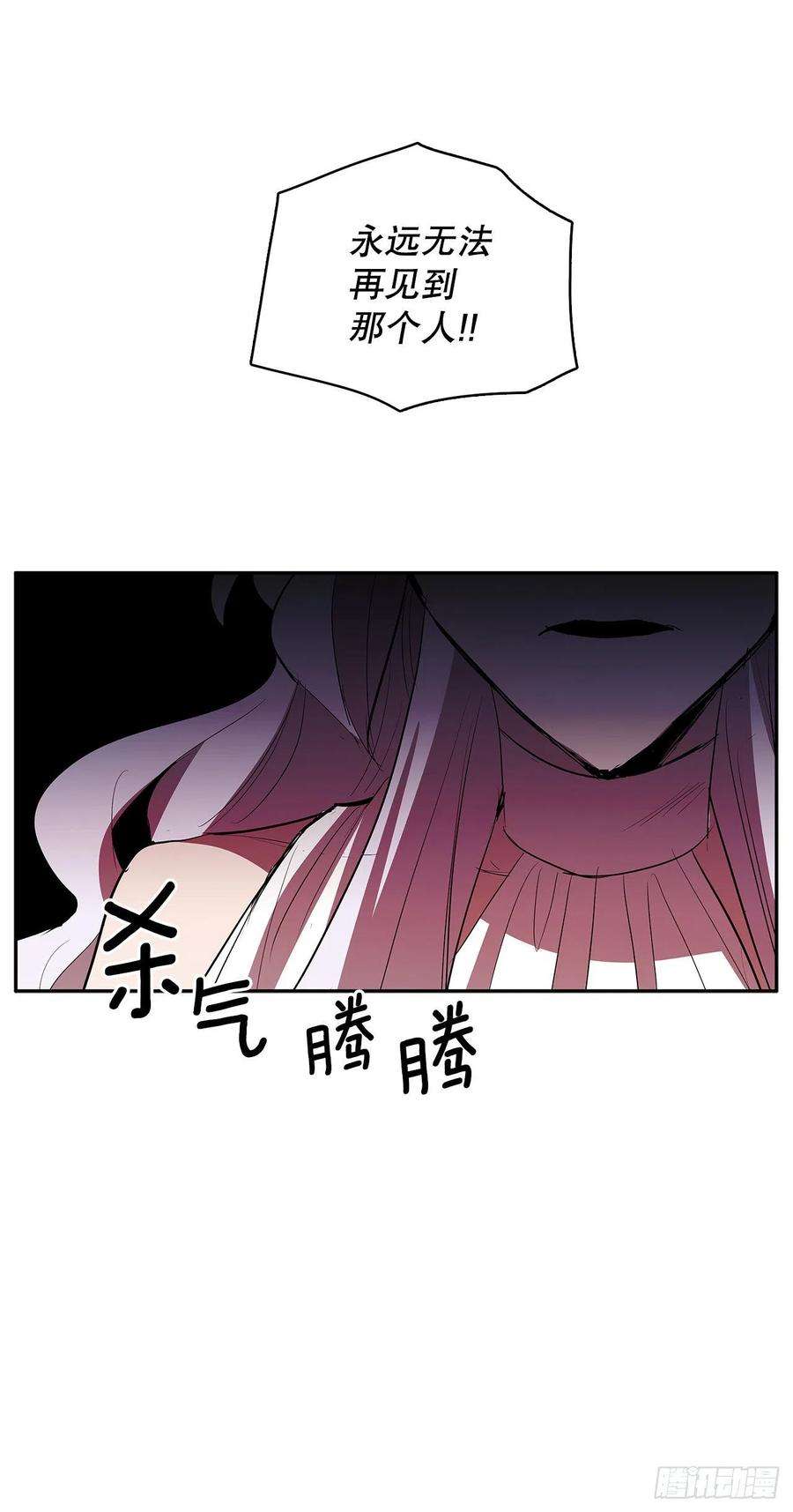 无名商店376.争执