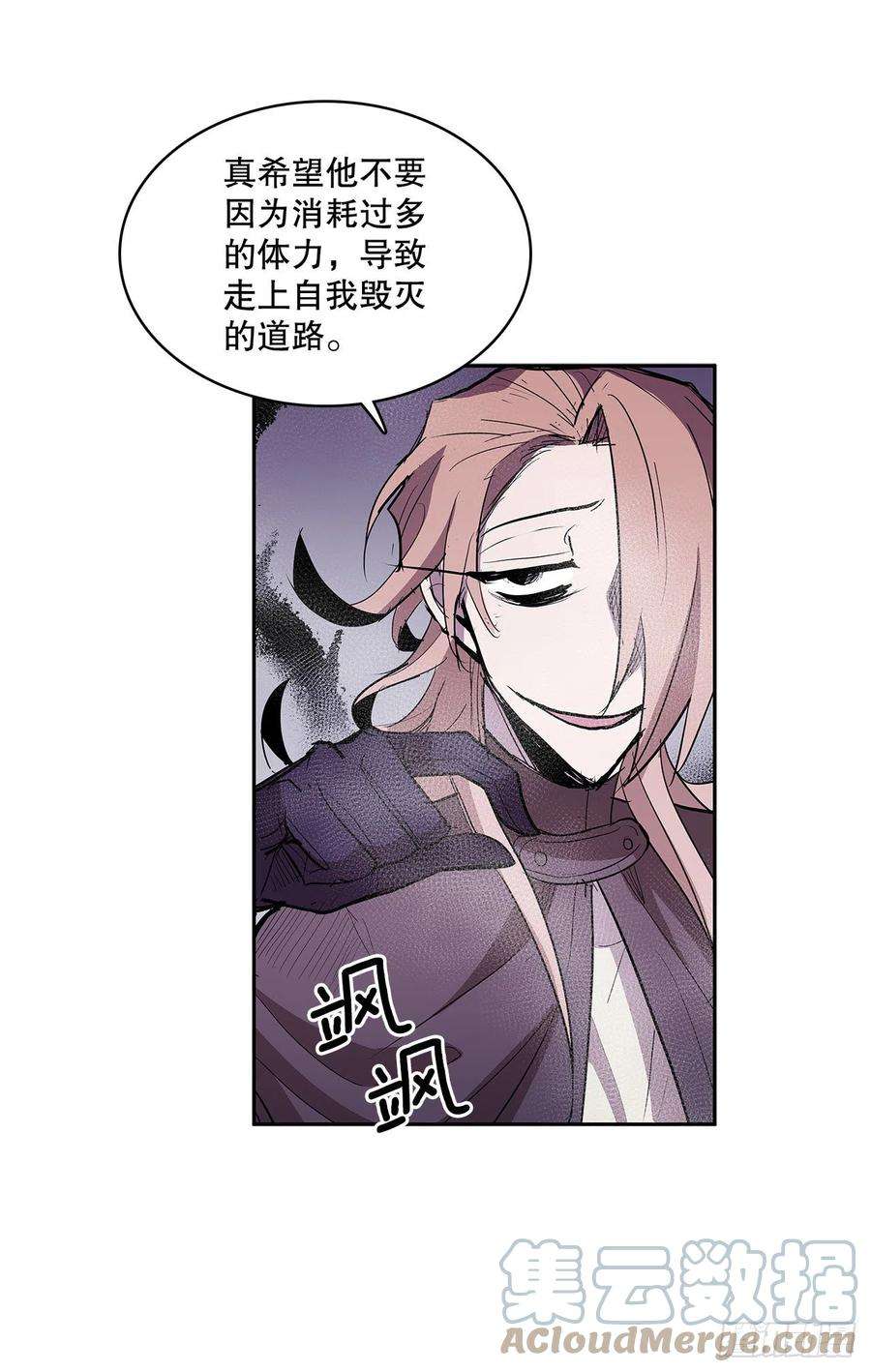 无名商店376.争执