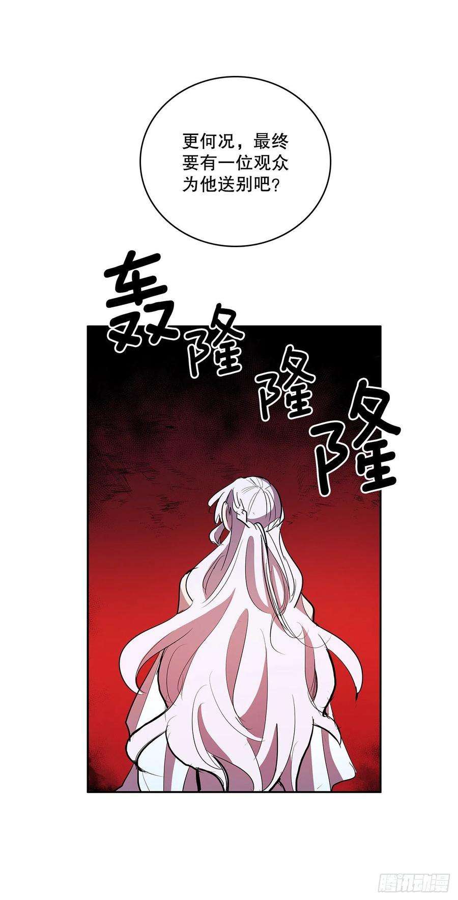 无名商店376.争执