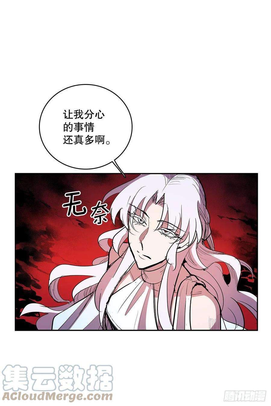 无名商店376.争执