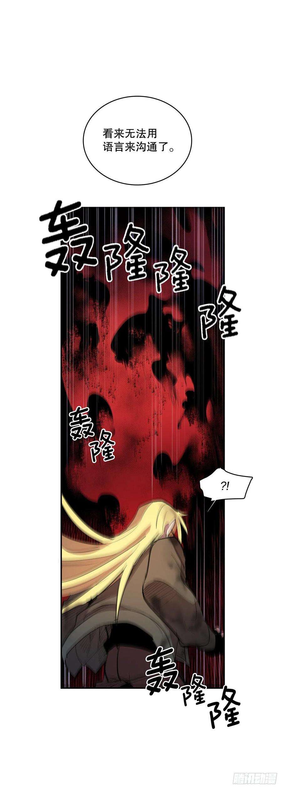 无名商店377.难逃一死
